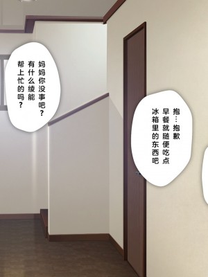 (同人CG集) [少女騎士団 (大槍葦人)] 義母調教・大内梨恵_0147
