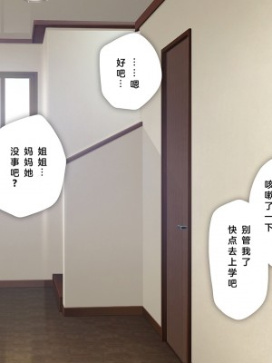 (同人CG集) [少女騎士団 (大槍葦人)] 義母調教・大内梨恵_0148
