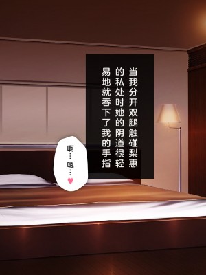 (同人CG集) [少女騎士団 (大槍葦人)] 義母調教・大内梨恵_0205