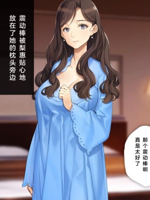 (同人CG集) [少女騎士団 (大槍葦人)] 義母調教・大内梨恵_0206