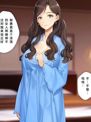 (同人CG集) [少女騎士団 (大槍葦人)] 義母調教・大内梨恵_0207