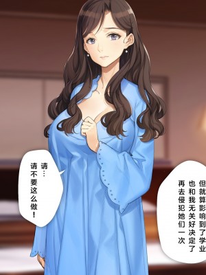 (同人CG集) [少女騎士団 (大槍葦人)] 義母調教・大内梨恵_0208
