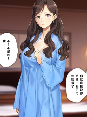 (同人CG集) [少女騎士団 (大槍葦人)] 義母調教・大内梨恵_0210
