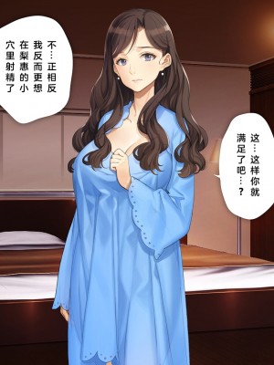 (同人CG集) [少女騎士団 (大槍葦人)] 義母調教・大内梨恵_0219