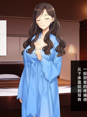(同人CG集) [少女騎士団 (大槍葦人)] 義母調教・大内梨恵_0223