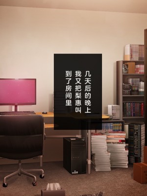 (同人CG集) [少女騎士団 (大槍葦人)] 義母調教・大内梨恵_0240