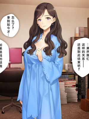 (同人CG集) [少女騎士団 (大槍葦人)] 義母調教・大内梨恵_0241