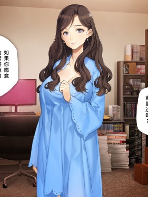 (同人CG集) [少女騎士団 (大槍葦人)] 義母調教・大内梨恵_0244