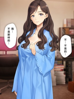 (同人CG集) [少女騎士団 (大槍葦人)] 義母調教・大内梨恵_0246