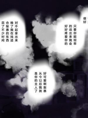 (同人CG集) [少女騎士団 (大槍葦人)] 義母調教・大内梨恵_0250