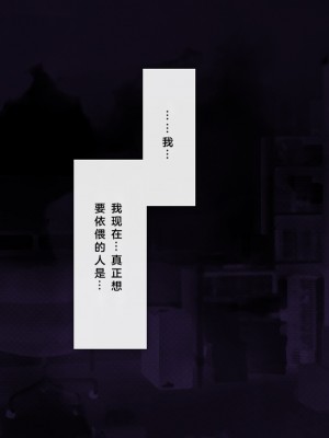 (同人CG集) [少女騎士団 (大槍葦人)] 義母調教・大内梨恵_0251