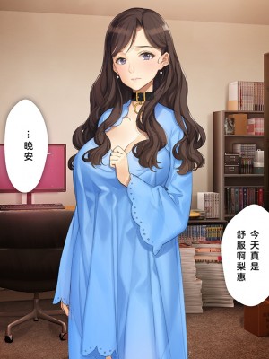 (同人CG集) [少女騎士団 (大槍葦人)] 義母調教・大内梨恵_0269