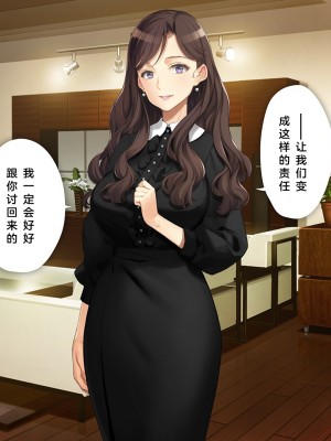 (同人CG集) [少女騎士団 (大槍葦人)] 義母調教・大内梨恵_0279