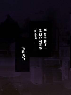 (同人CG集) [少女騎士団 (大槍葦人)] 義母調教・大内梨恵_0280