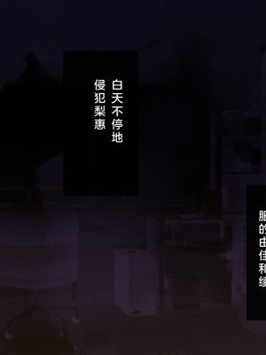 (同人CG集) [少女騎士団 (大槍葦人)] 義母調教・大内梨恵_0288