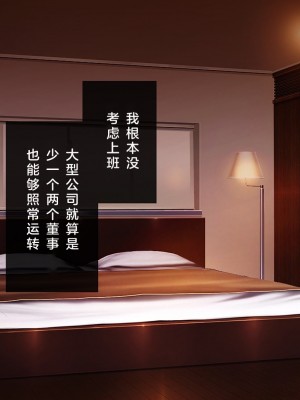 (同人CG集) [少女騎士団 (大槍葦人)] 義母調教・大内梨恵_0290