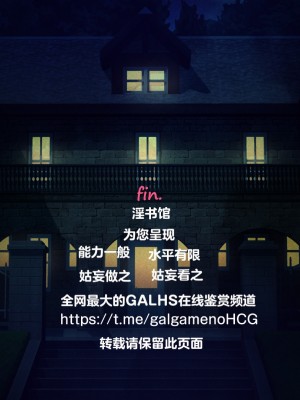 (同人CG集) [少女騎士団 (大槍葦人)] 義母調教・大内梨恵_0293