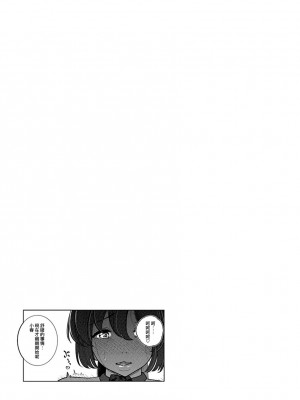 [ディビ] あなたが甘くねだるまで｜在你嬌聲求我之前 第1-29話 完結 [沒有漢化] [DL版]_652