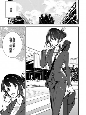 [ディビ] あなたが甘くねだるまで｜在你嬌聲求我之前 第1-29話 完結 [沒有漢化] [DL版]_682
