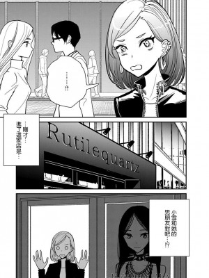 [ディビ] あなたが甘くねだるまで｜在你嬌聲求我之前 第1-29話 完結 [沒有漢化] [DL版]_413