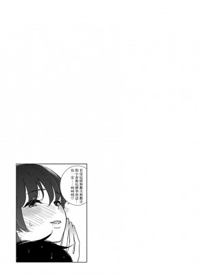 [ディビ] あなたが甘くねだるまで｜在你嬌聲求我之前 第1-29話 完結 [沒有漢化] [DL版]_556