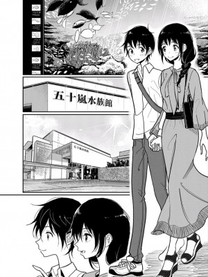 [ディビ] あなたが甘くねだるまで｜在你嬌聲求我之前 第1-29話 完結 [沒有漢化] [DL版]_013