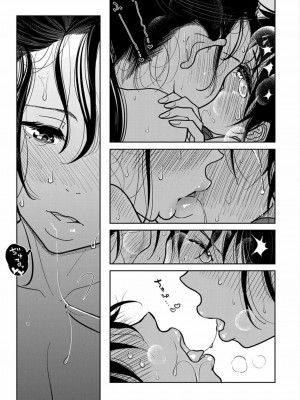 [ディビ] あなたが甘くねだるまで｜在你嬌聲求我之前 第1-29話 完結 [沒有漢化] [DL版]_515