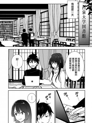 [ディビ] あなたが甘くねだるまで｜在你嬌聲求我之前 第1-29話 完結 [沒有漢化] [DL版]_573