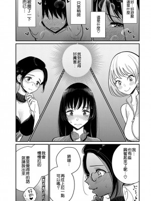 [ディビ] あなたが甘くねだるまで｜在你嬌聲求我之前 第1-29話 完結 [沒有漢化] [DL版]_137