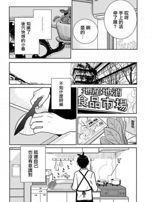 [ディビ] あなたが甘くねだるまで｜在你嬌聲求我之前 第1-29話 完結 [沒有漢化] [DL版]_566