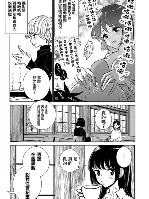 [ディビ] あなたが甘くねだるまで｜在你嬌聲求我之前 第1-29話 完結 [沒有漢化] [DL版]_540