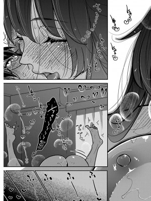 [ディビ] あなたが甘くねだるまで｜在你嬌聲求我之前 第1-29話 完結 [沒有漢化] [DL版]_670