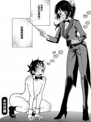 [ディビ] あなたが甘くねだるまで｜在你嬌聲求我之前 第1-29話 完結 [沒有漢化] [DL版]_506