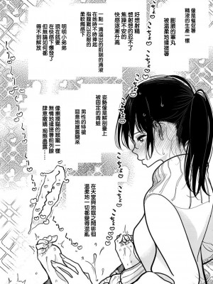 [ディビ] あなたが甘くねだるまで｜在你嬌聲求我之前 第1-29話 完結 [沒有漢化] [DL版]_504