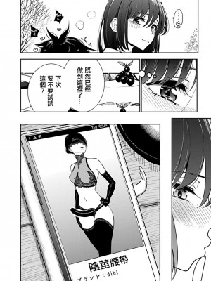 [ディビ] あなたが甘くねだるまで｜在你嬌聲求我之前 第1-29話 完結 [沒有漢化] [DL版]_555