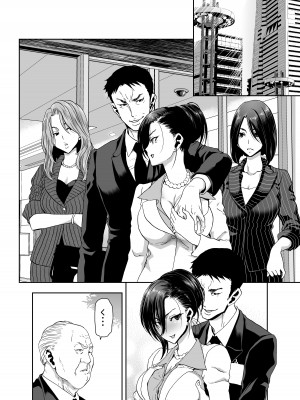 [ポリンキー広場 (堀博昭)] 社長の私が催眠アプリなんかに支配されてるわけないでしょ！_32