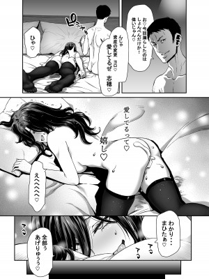 [ポリンキー広場 (堀博昭)] 社長の私が催眠アプリなんかに支配されてるわけないでしょ！_31