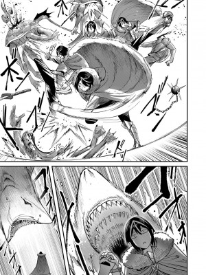 [よのき] 鬼畜英雄 Vol.02_027