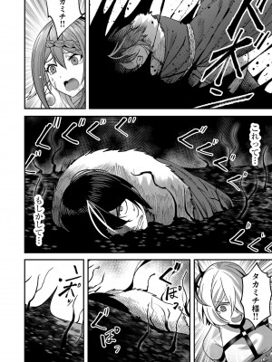 [よのき] 鬼畜英雄 Vol.02_048