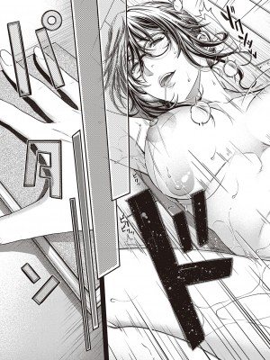 [日吉ハナ] 盈月のケモノ [caoser个人机翻汉化]_22