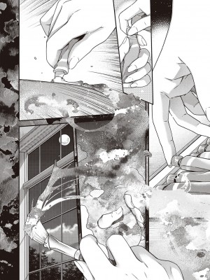 [日吉ハナ] 盈月のケモノ [caoser个人机翻汉化]_26