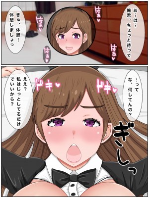 [西門家] 人妻愛梨は赤ちゃんが欲しいっ 隣室男子とイチャラブ托卵子作り_126