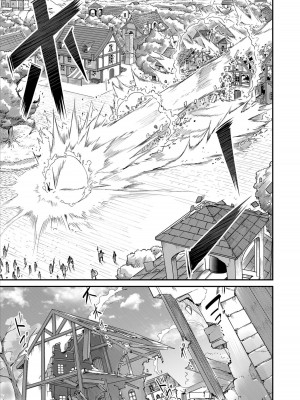 [よのき] 鬼畜英雄 1_119