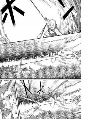 [よのき] 鬼畜英雄 1_033