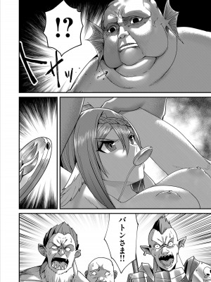 [よのき] 鬼畜英雄 1_176