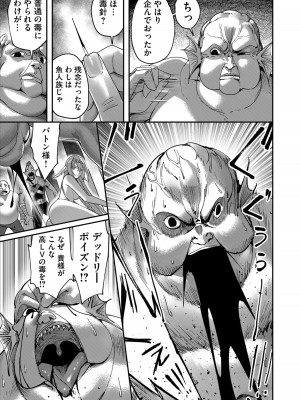 [よのき] 鬼畜英雄 1_177