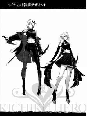[よのき] 鬼畜英雄 1_106
