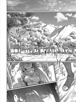 [よのき] 鬼畜英雄 1_042