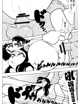 [きよし] 地球人養殖計劃 [沒有漢化]_08