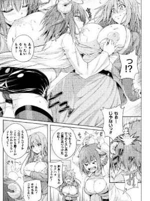 [アンソロジー] 二次元コミックマガジン サキュバス百合えっちVol.3_55